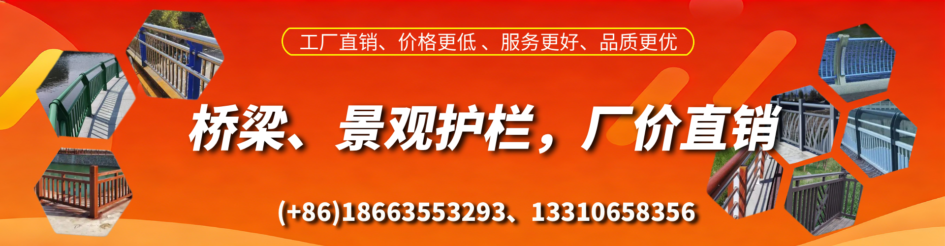 无锡桥梁护栏生产厂家